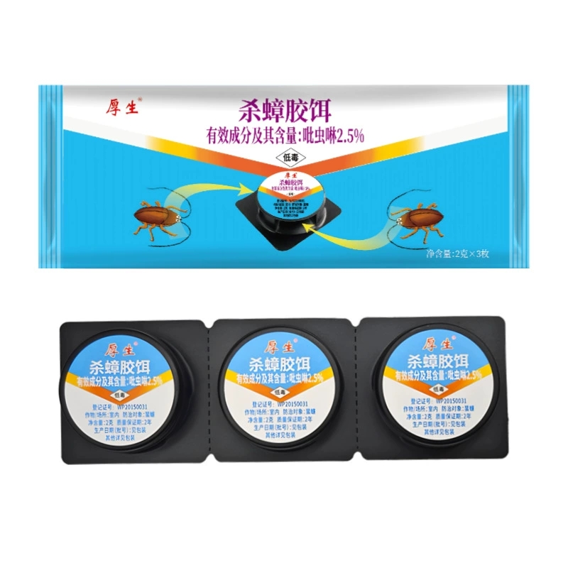 蟑螂药饵剂